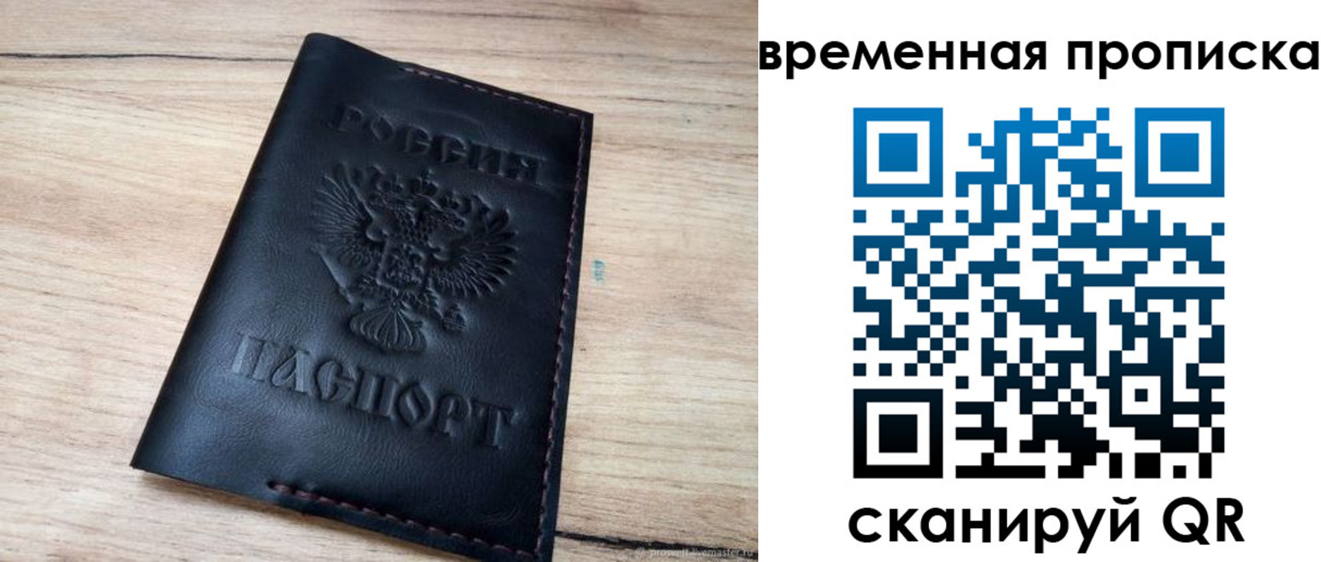 регистрация для дет. сада в Октябрьском